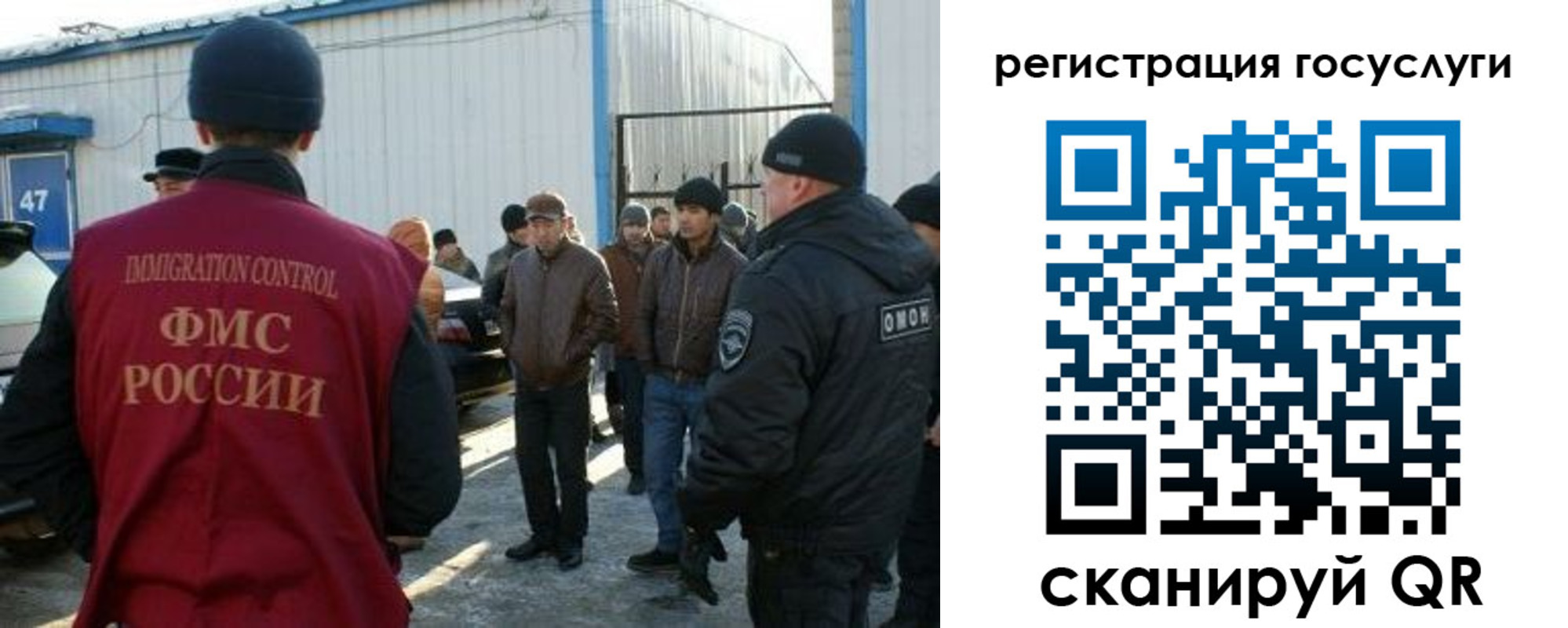 временная регистрация поиск в Лесном