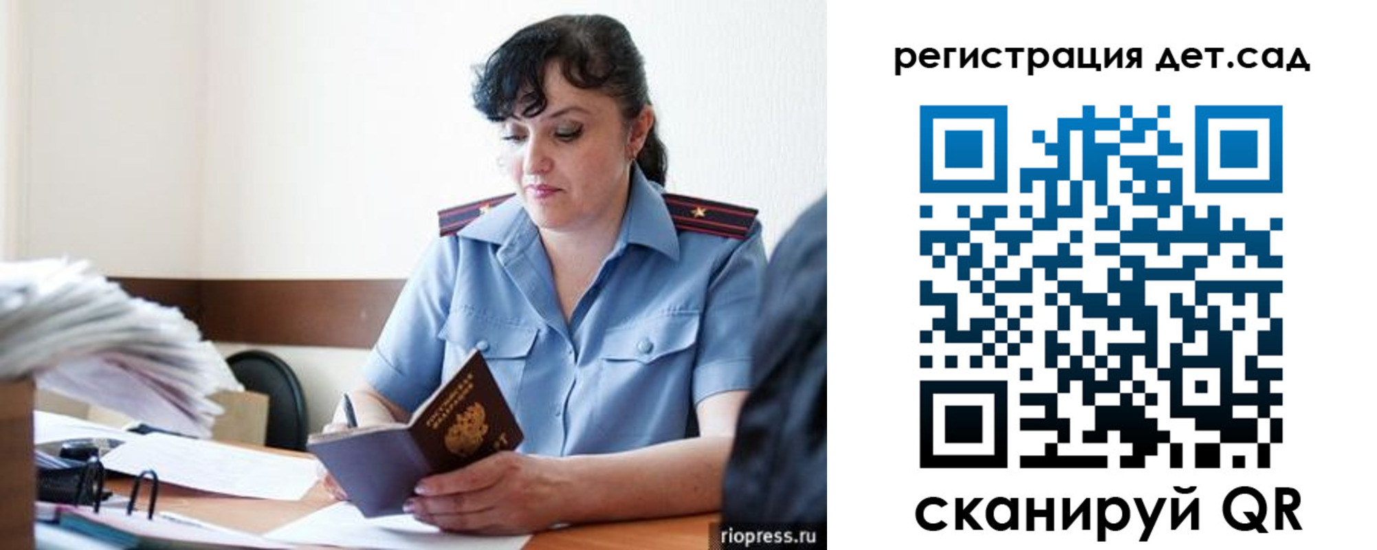 временная регистрация собственник в Лесном